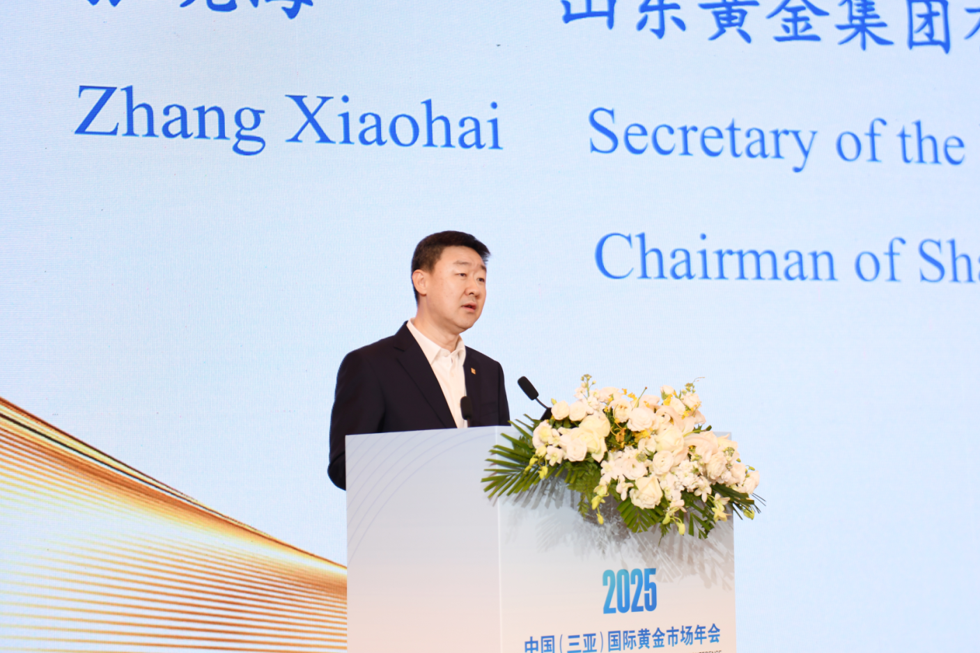 ������Ӧ�������й�����304��������Ψһ�г���Ტ������ɽ��˾����