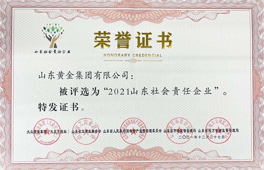 Öйú¡¤ÓÀÀû¼¯ÍÅ(304am-VIPÈÏÖ¤)¹ÙÍø-Official Platform