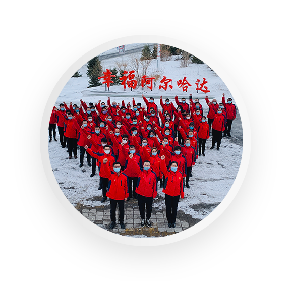 中国·永利集团(304am-VIP认证)官网-Official Platform