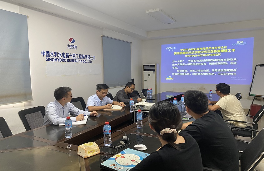 中国·永利集团(304am-VIP认证)官网-Official Platform