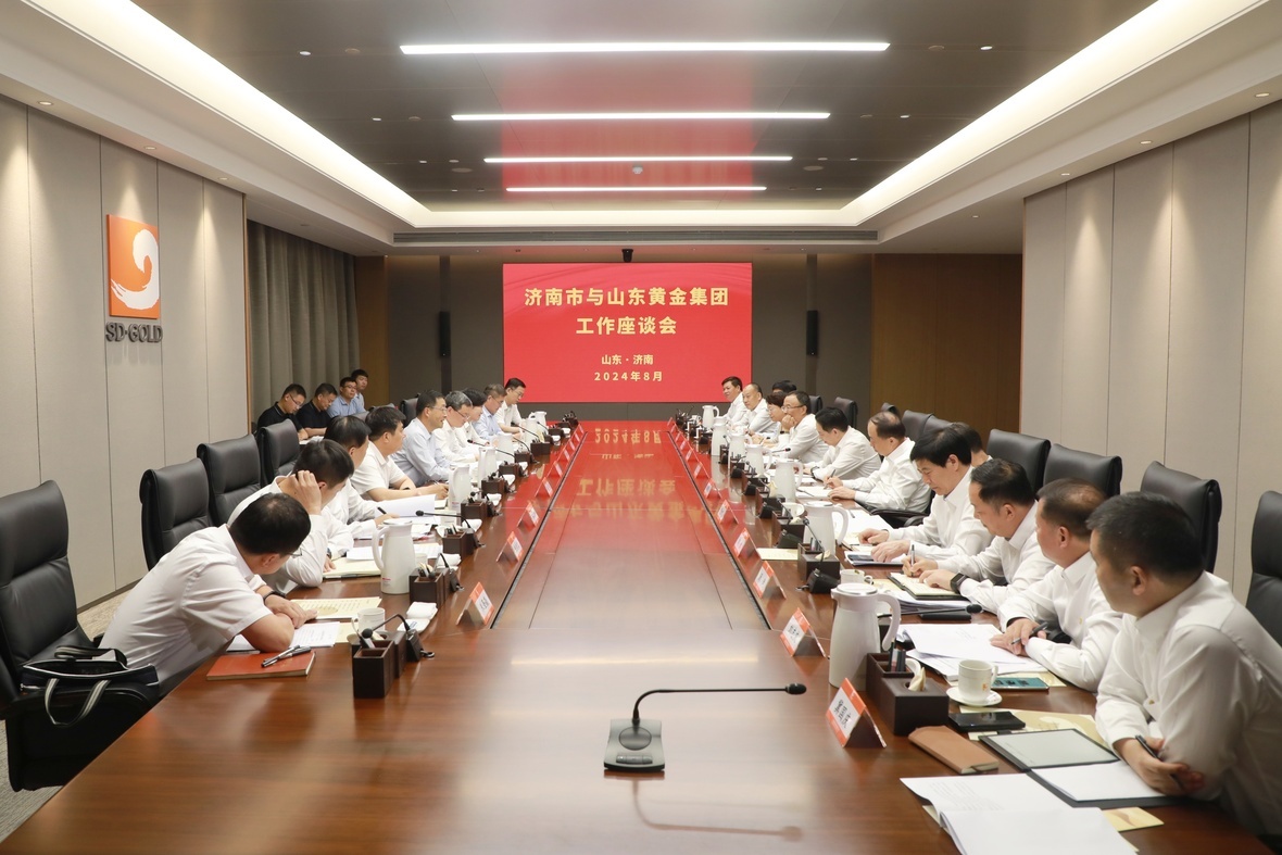 中国·永利集团(304am-VIP认证)官网-Official Platform