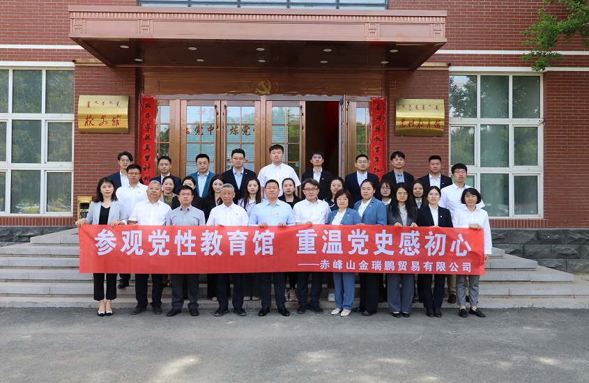 中国·永利集团(304am-VIP认证)官网-Official Platform