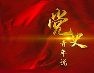 ��ʷ����˵